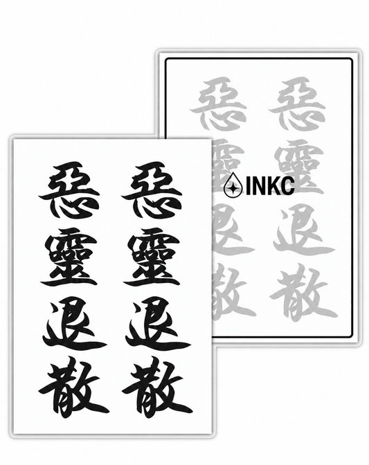 Karakter Tekens tijdelijke tattoo van INKC
